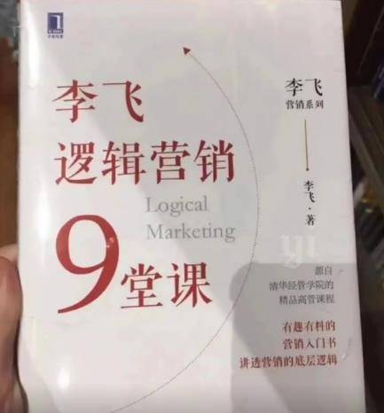 李飞出书了，书名猜透了粉丝的心理，希望TNT被好好规划weilai
