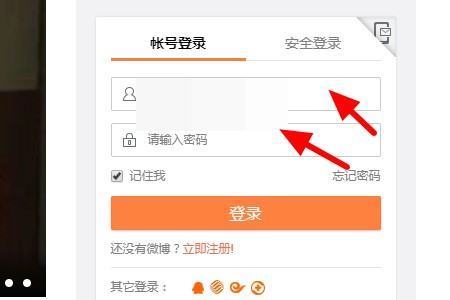 新浪微博可以看到自己被谁访问吗? 新浪微博可以看到自己被谁访问吗?