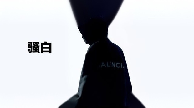 斗鱼骚白粉丝关注量正好达到房间号911,当天直播热度再登榜首,你怎么看? 斗鱼骚白粉丝关注量正好达到房间号911,当天直播热度再登榜首,你怎么看?