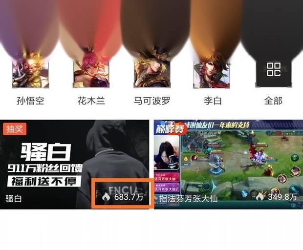 斗鱼骚白粉丝关注量正好达到房间号911,当天直播热度再登榜首,你怎么看? 斗鱼骚白粉丝关注量正好达到房间号911,当天直播热度再登榜首,你怎么看?