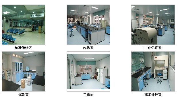 生物安全四级实验室的实验室名称 生物安全四级实验室的实验室名称