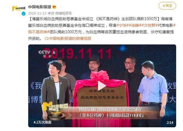 “操场埋尸案”电影化惹争议案件改编底线在哪？