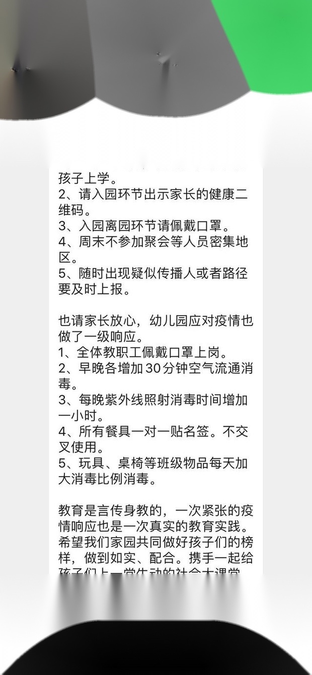 12月8日，成都新增3例本土确诊，系郫都区确诊病例，其中一人活动范围较广，成都现在怎么样？