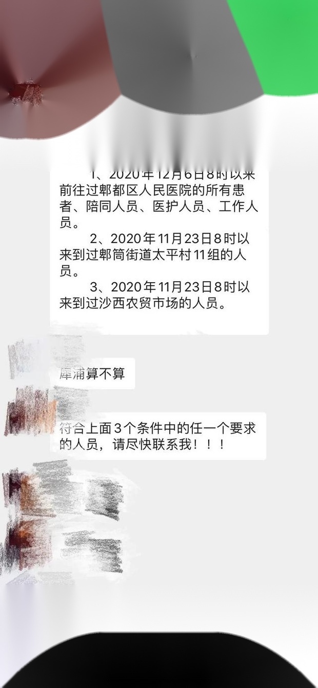 12月8日，成都新增3例本土确诊，系郫都区确诊病例，其中一人活动范围较广，成都现在怎么样？