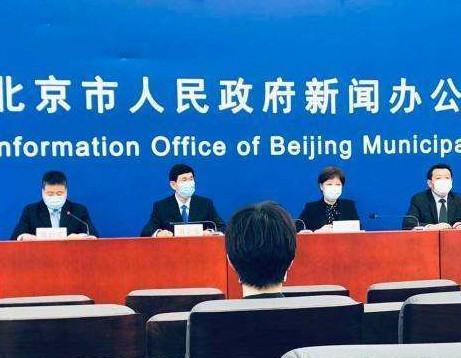 北京疫情防控最新政策有哪些? 北京疫情防控最新政策有哪些?