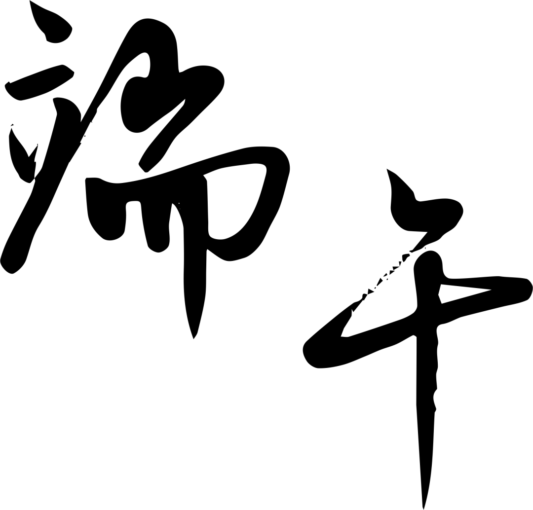 端午|独乐乐不如粽乐乐 端午|独乐乐不如粽乐乐