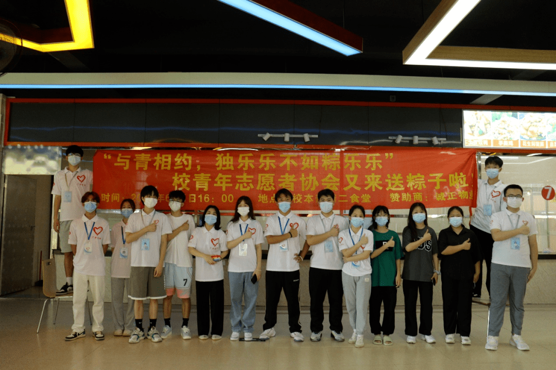 端午|独乐乐不如粽乐乐 端午|独乐乐不如粽乐乐