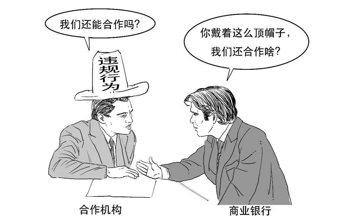 3分钟搞懂必须了解的14号文！