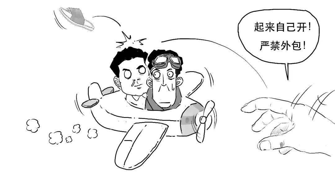 3分钟搞懂必须了解的14号文！