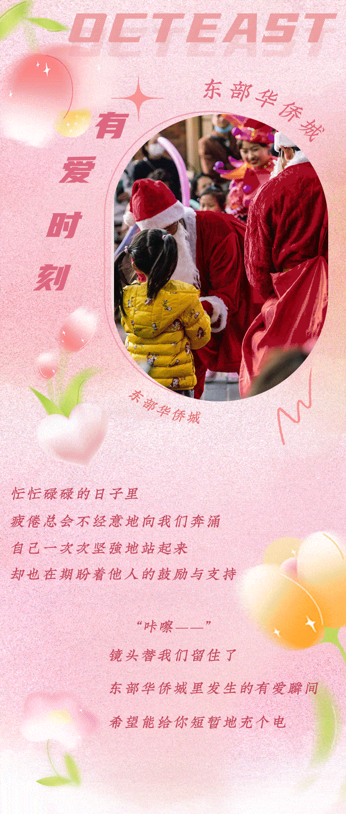 乌云乌云快走开,景区里的有爱时刻分你一半