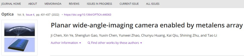 南大研发0.3厘米厚广角相机，实现120°视角且无畸变的广角成像