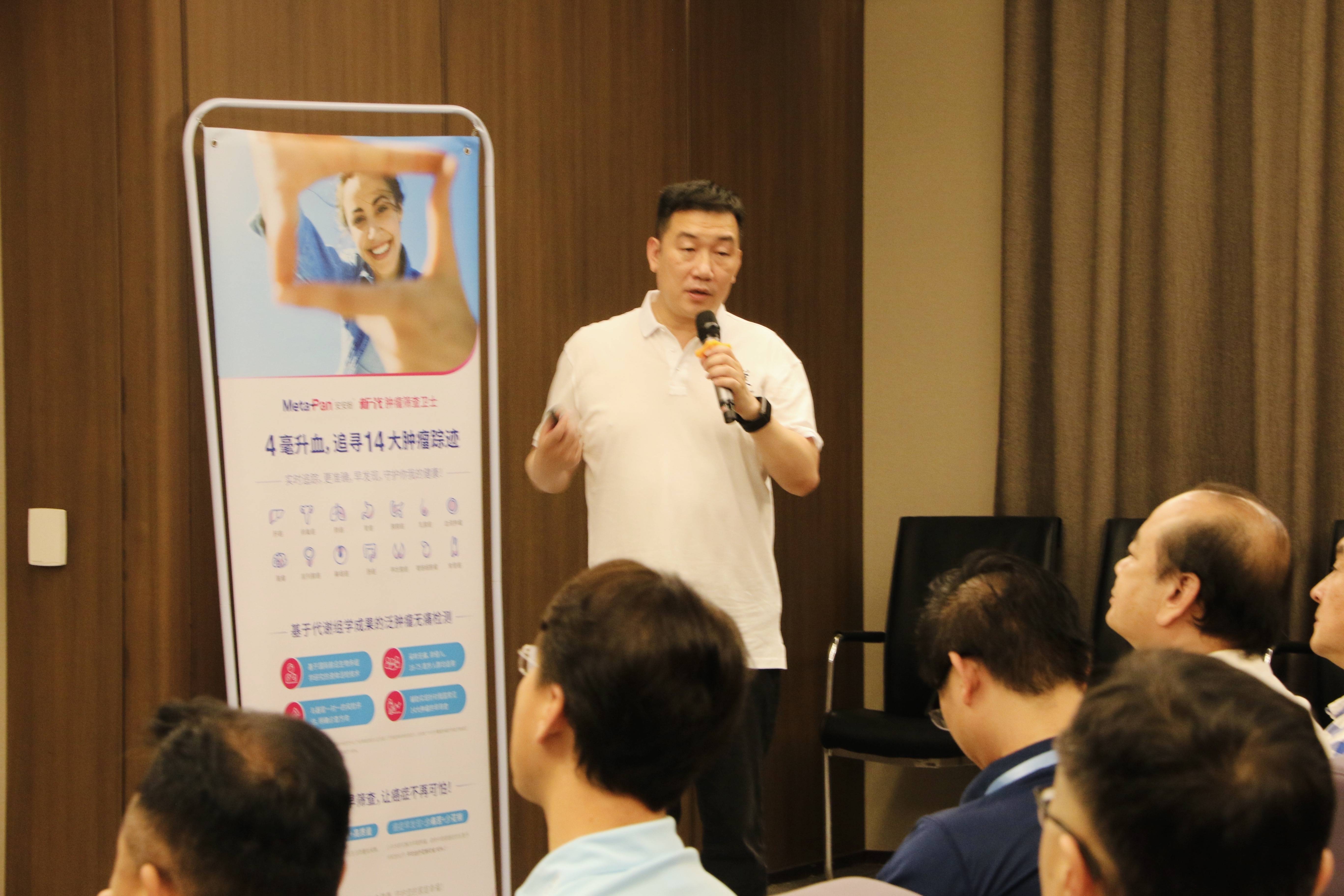 “肿瘤早筛早诊早治与保险服务专题论坛”在穗举办,探索肿瘤早筛+保险闭环 “肿瘤早筛早诊早治与保险服务专题论坛”在穗举办,探索肿瘤早筛+保险闭环