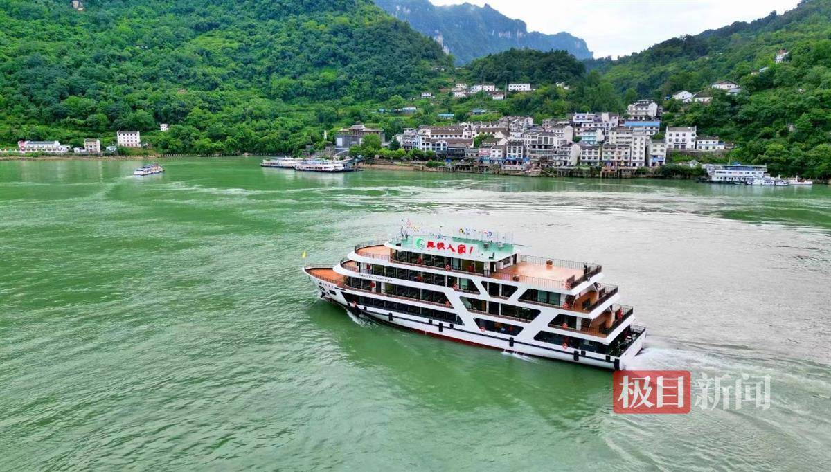 “三峡人家1”游轮首航，宜昌城区至三峡人家实现“水上直达”
