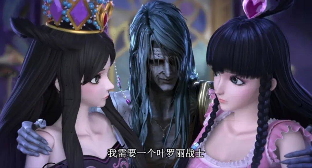 叶罗丽:老法师到底想从王默身上得到什么?值得他交出罗丽的王冠 叶罗丽:老法师到底想从王默身上得到什么?值得他交出罗丽的王冠