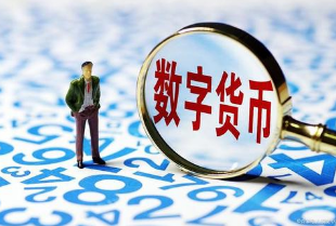 建行数字人民币钱包已上线，有什么功能？