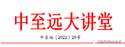 银保监会62号文 银保监会62号文