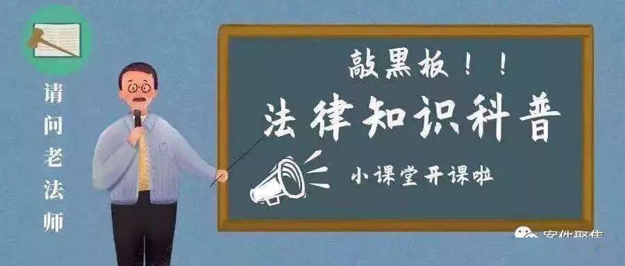 请问老法师 | 94岁老人摔倒身亡,全程玩手机的保姆事后隐瞒,责任该如何划分? 请问老法师 | 94岁老人摔倒身亡,全程玩手机的保姆事后隐瞒,责任该如何划分?