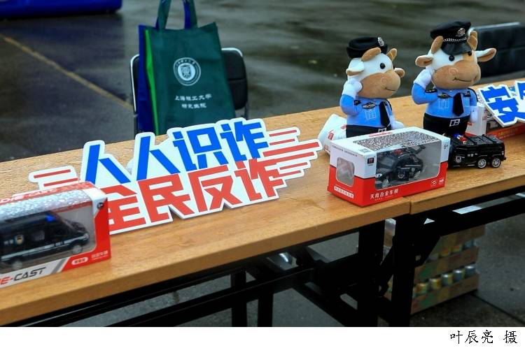 当骗子的银行账户开始靠买理财产品来蒙骗“老法师”,该让AI和隐私计算发力“反诈”了 当骗子的银行账户开始靠买理财产品来蒙骗“老法师”,该让AI和隐私计算发力“反诈”了