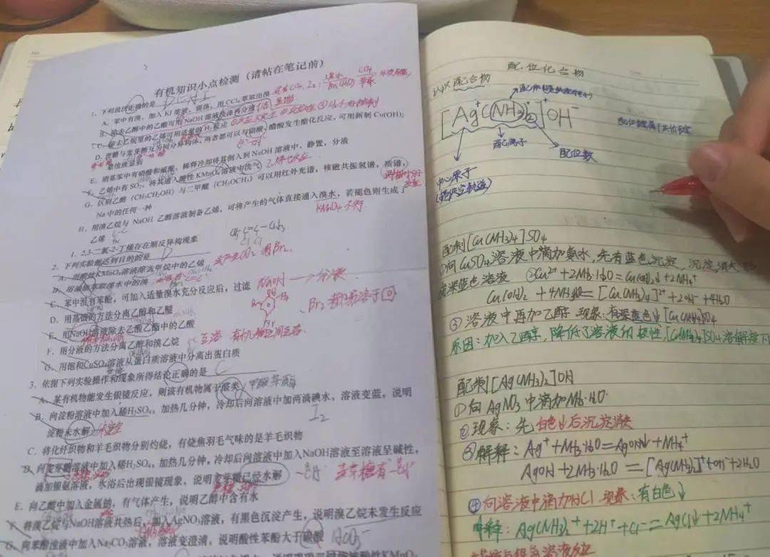 高考首日 | 旗!开!得!胜! 高考首日 | 旗!开!得!胜!