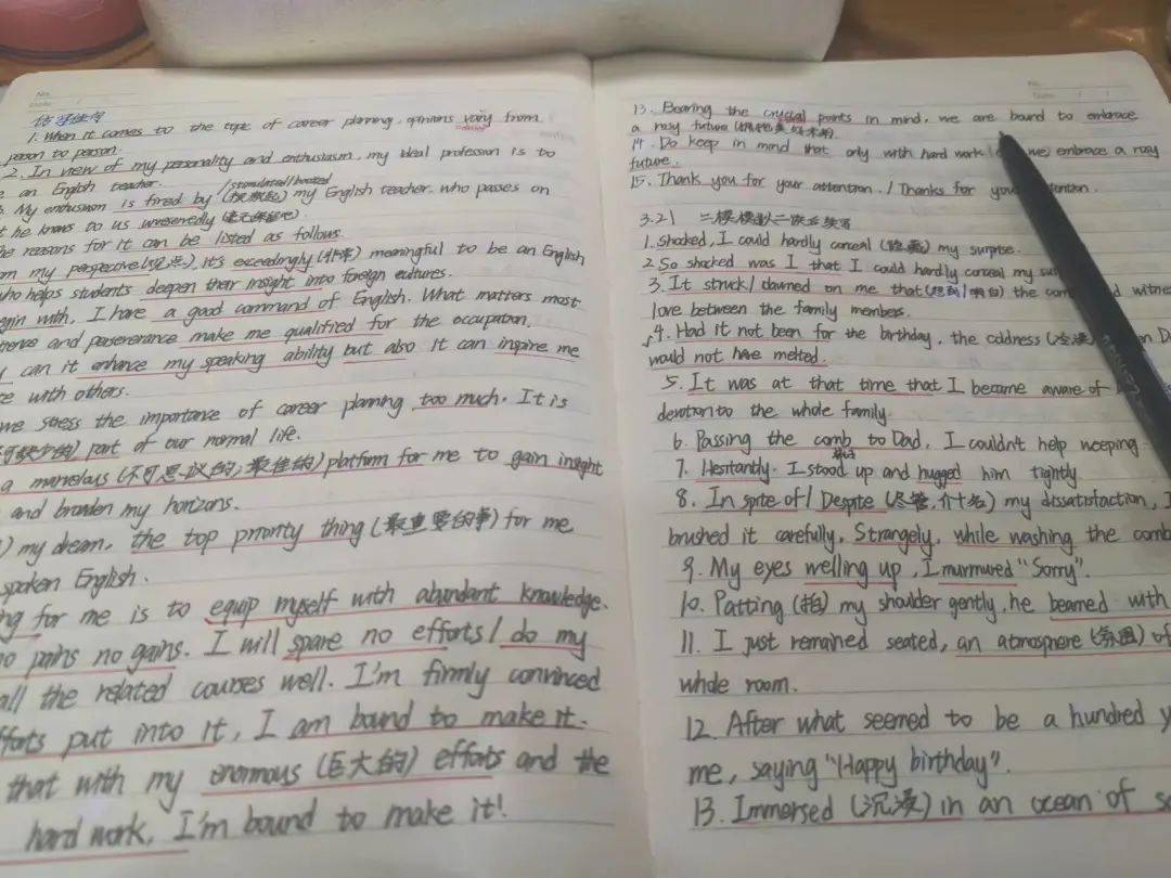 高考首日 | 旗!开!得!胜! 高考首日 | 旗!开!得!胜!