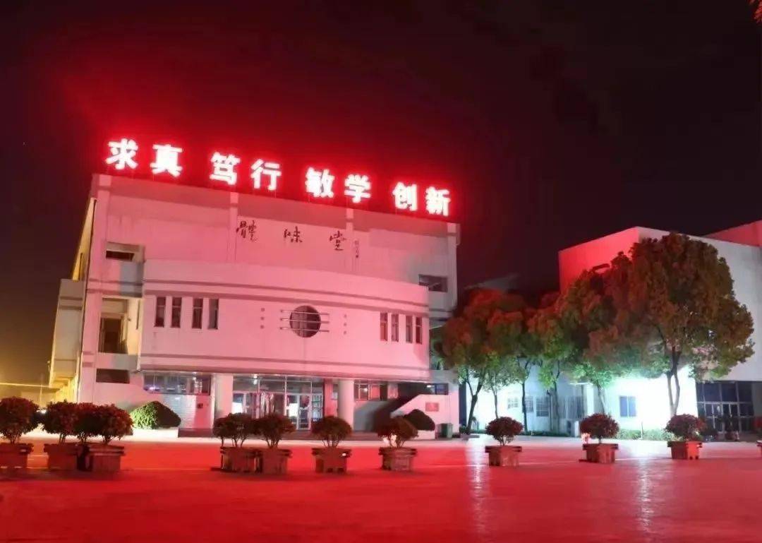 高考首日 | 旗!开!得!胜! 高考首日 | 旗!开!得!胜!