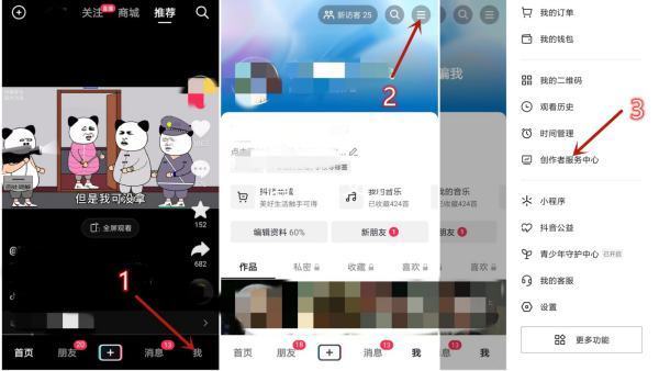 抖音怎么把电话号码联系我们挂上去 抖音怎么把电话号码联系我们挂上去