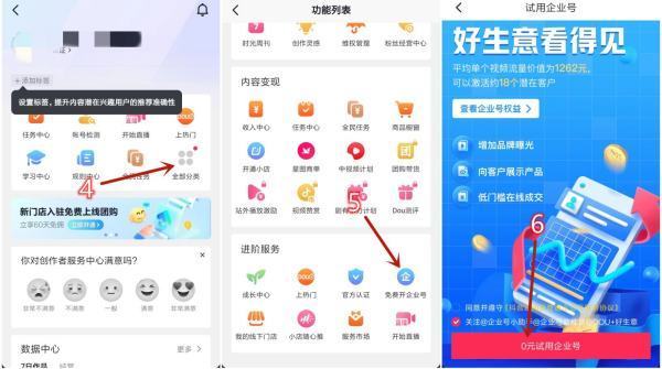 抖音怎么把电话号码联系我们挂上去 抖音怎么把电话号码联系我们挂上去