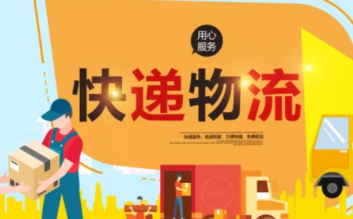 2022河北快递什么时候恢复最新消息 2022河北快递什么时候恢复最新消息