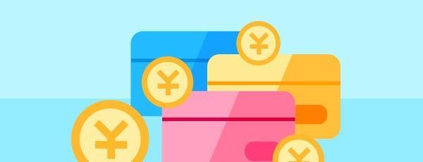 工资12000二类卡怎么收?二类卡影响工资进账么 工资12000二类卡怎么收?二类卡影响工资进账么