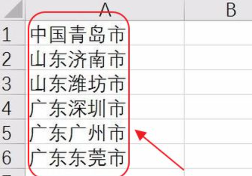 excel提取单元格中的部分内容