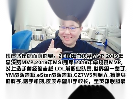 PDD直播手滑五黑拉到王校长,“人满之后开始后怕,如果校长想玩就完蛋了”,你怎么看? PDD直播手滑五黑拉到王校长,“人满之后开始后怕,如果校长想玩就完蛋了”,你怎么看?