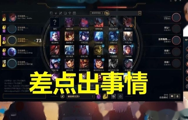 PDD直播手滑五黑拉到王校长,“人满之后开始后怕,如果校长想玩就完蛋了”,你怎么看? PDD直播手滑五黑拉到王校长,“人满之后开始后怕,如果校长想玩就完蛋了”,你怎么看?