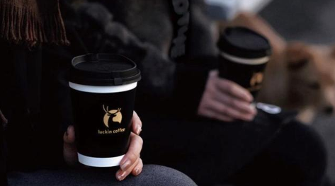 瑞幸咖啡在纽约根据美国破产法申请破产保护，官方对此有何说明？