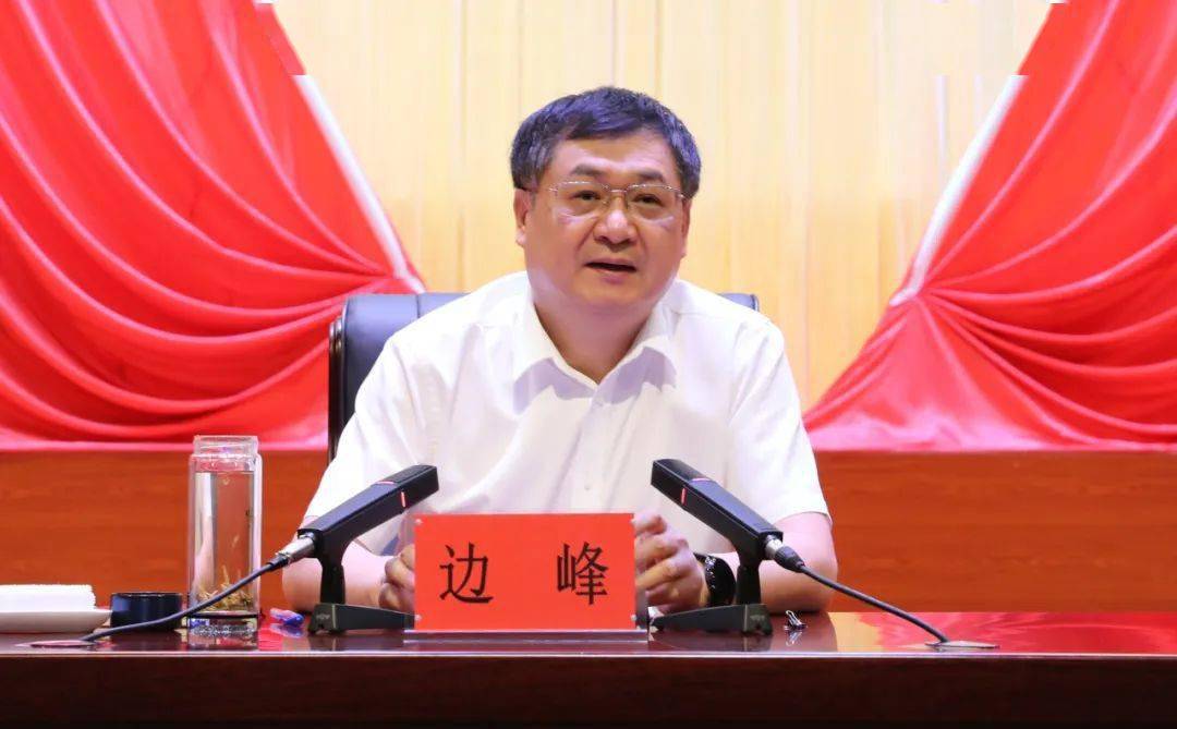 边峰到市委党校作专题报告 边峰到市委党校作专题报告