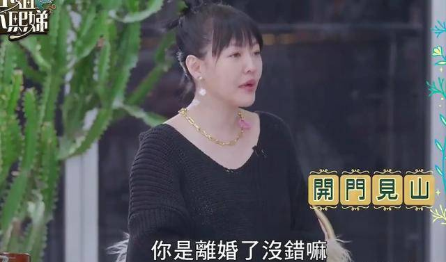 小S讽刺赵正平婚姻失败,赵正平:你不要嚣张,你的婚姻不好说 小S讽刺赵正平婚姻失败,赵正平:你不要嚣张,你的婚姻不好说