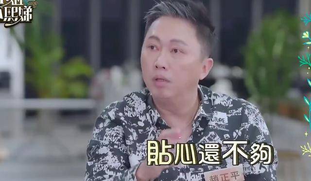 小S讽刺赵正平婚姻失败,赵正平:你不要嚣张,你的婚姻不好说 小S讽刺赵正平婚姻失败,赵正平:你不要嚣张,你的婚姻不好说