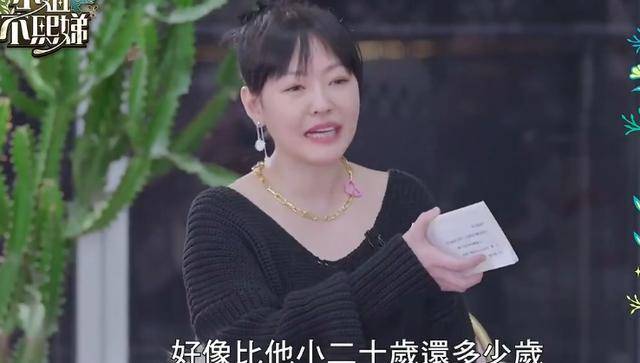 小S讽刺赵正平婚姻失败,赵正平:你不要嚣张,你的婚姻不好说 小S讽刺赵正平婚姻失败,赵正平:你不要嚣张,你的婚姻不好说