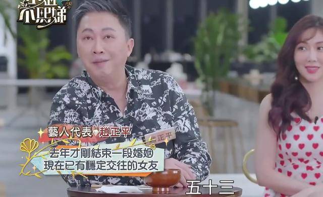 小S讽刺赵正平婚姻失败,赵正平:你不要嚣张,你的婚姻不好说 小S讽刺赵正平婚姻失败,赵正平:你不要嚣张,你的婚姻不好说