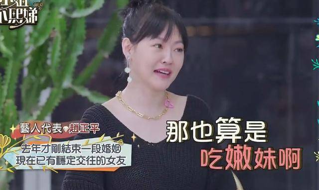 小S讽刺赵正平婚姻失败,赵正平:你不要嚣张,你的婚姻不好说 小S讽刺赵正平婚姻失败,赵正平:你不要嚣张,你的婚姻不好说
