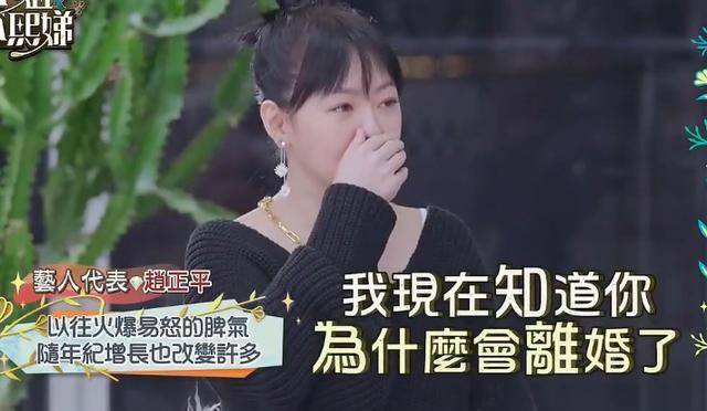 小S讽刺赵正平婚姻失败,赵正平:你不要嚣张,你的婚姻不好说 小S讽刺赵正平婚姻失败,赵正平:你不要嚣张,你的婚姻不好说