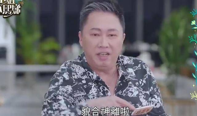 小S讽刺赵正平婚姻失败,赵正平:你不要嚣张,你的婚姻不好说 小S讽刺赵正平婚姻失败,赵正平:你不要嚣张,你的婚姻不好说