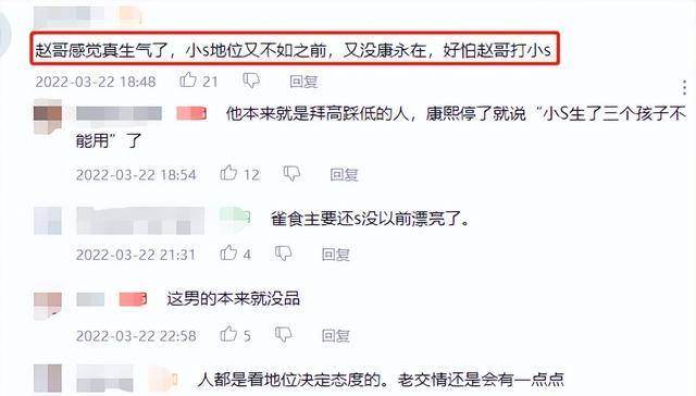 小S讽刺赵正平婚姻失败,赵正平:你不要嚣张,你的婚姻不好说 小S讽刺赵正平婚姻失败,赵正平:你不要嚣张,你的婚姻不好说
