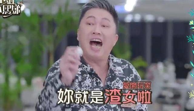 小S讽刺赵正平婚姻失败,赵正平:你不要嚣张,你的婚姻不好说 小S讽刺赵正平婚姻失败,赵正平:你不要嚣张,你的婚姻不好说