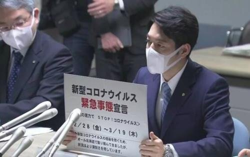 日本疫情如何了？