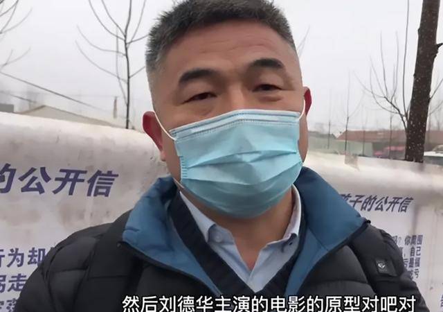 操场埋尸案改编成电影,当事人女儿反对,用别人的伤疤赚钱合适? 操场埋尸案改编成电影,当事人女儿反对,用别人的伤疤赚钱合适?