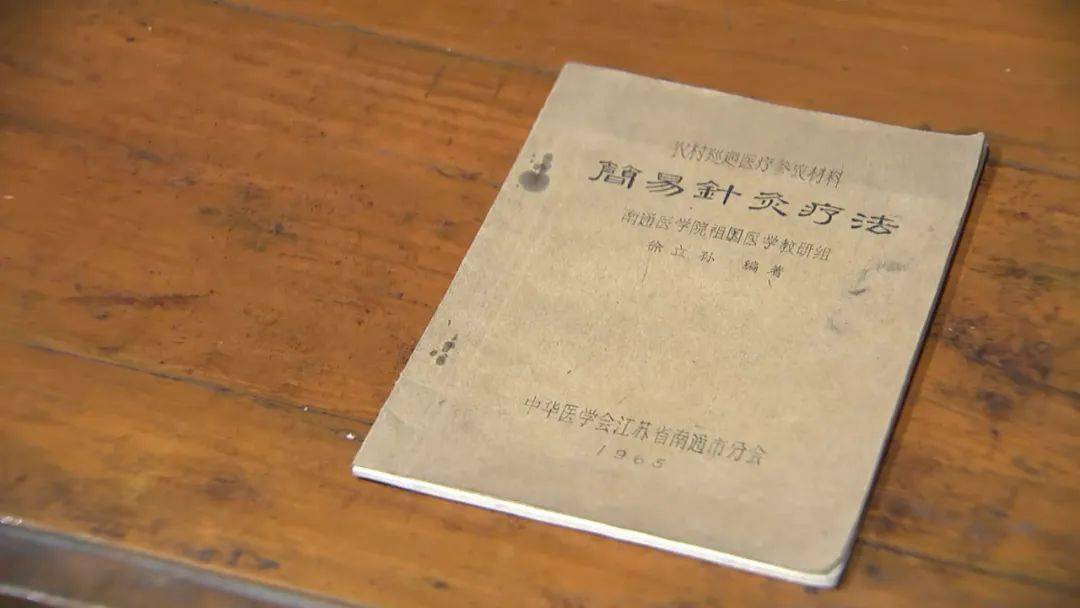 徐立孙：不会针灸的古琴大师不是好老师