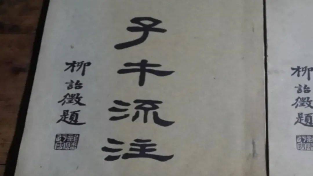 徐立孙：不会针灸的古琴大师不是好老师