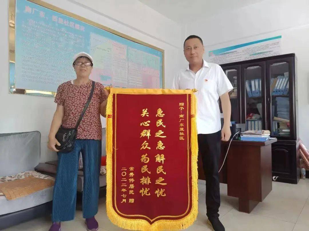 【新家园 新生活】小山街道：让“邻里”胜亲人