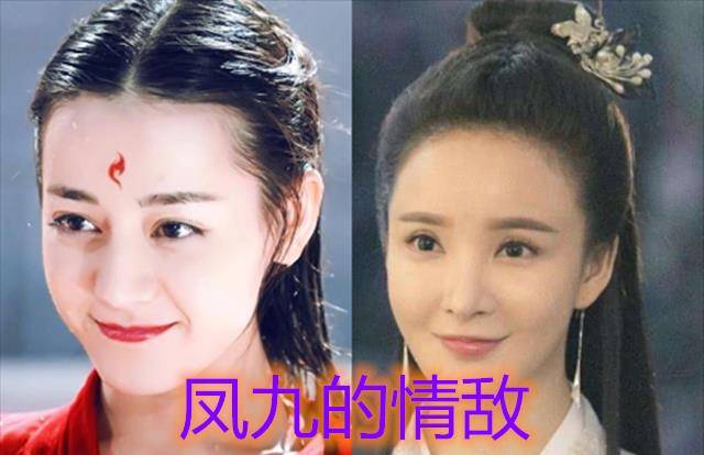 锦觅的对手，凤九的对手，林婉儿的对手，都败给她的对手？