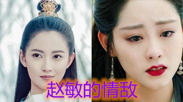 锦觅的对手，凤九的对手，林婉儿的对手，都败给她的对手？